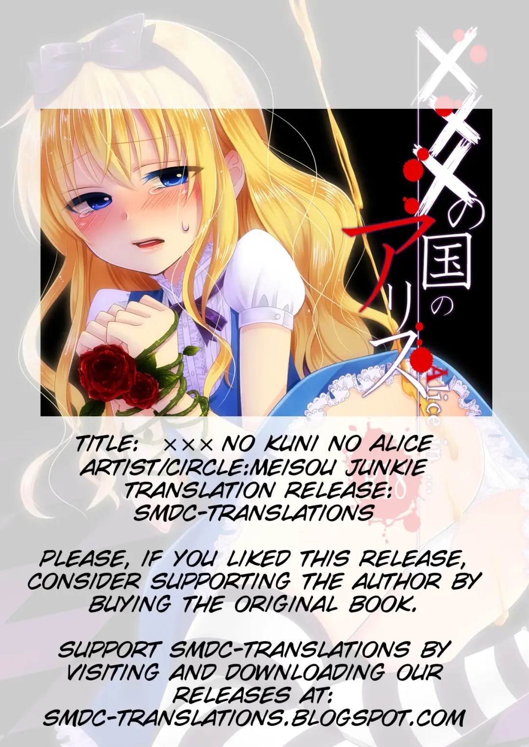 [Neko Maru Rentarou] xxx no Kuni no Alice Fhentai - Page 2