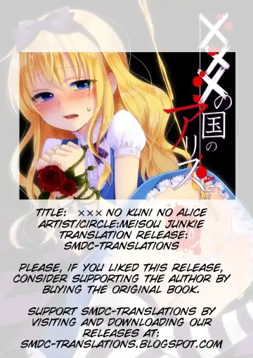 [Neko Maru Rentarou] xxx no Kuni no Alice Fhentai - Page 2