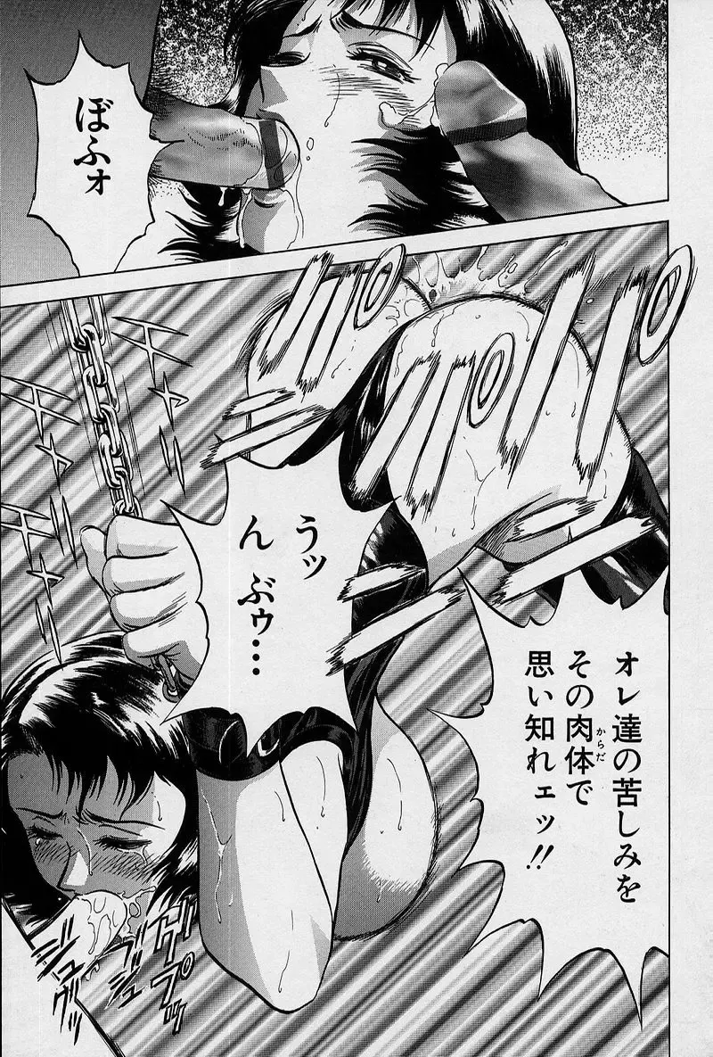 [Hidemaru] GIN Fhentai - Page 118