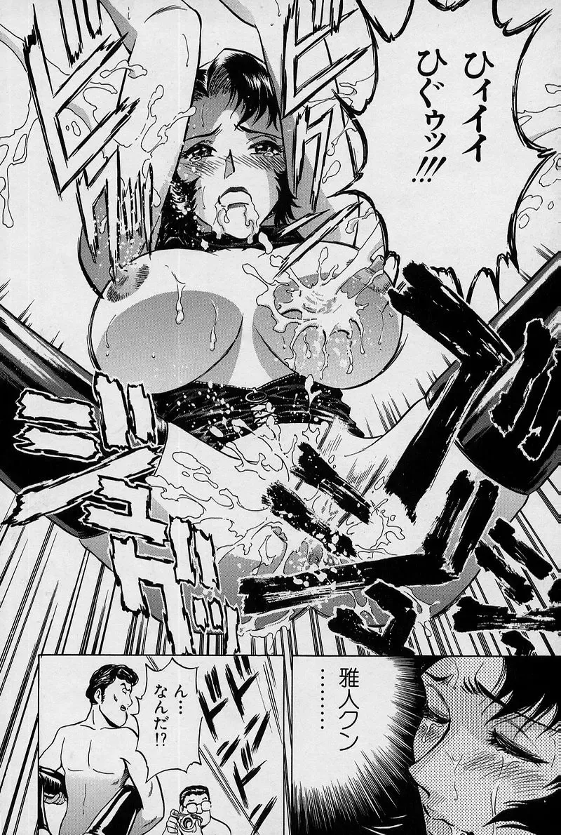 [Hidemaru] GIN Fhentai - Page 119