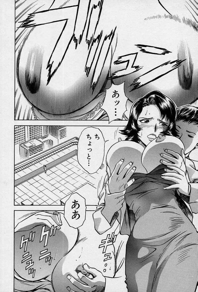 [Hidemaru] GIN Fhentai - Page 129