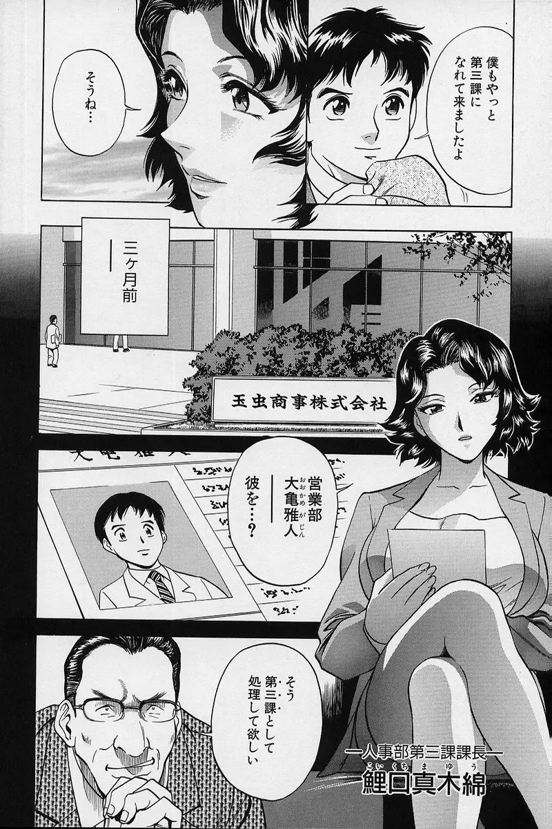 [Hidemaru] GIN Fhentai - Page 13