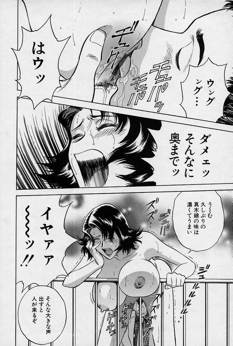 [Hidemaru] GIN Fhentai - Page 131