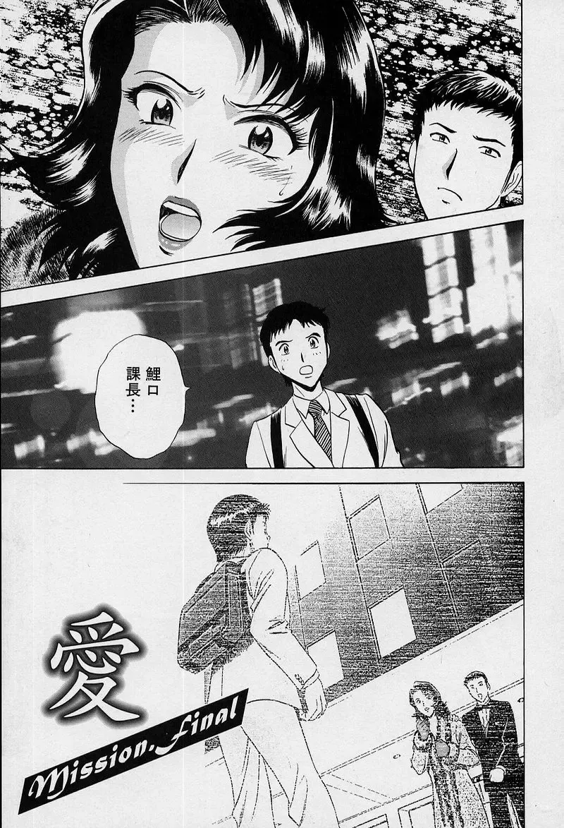 [Hidemaru] GIN Fhentai - Page 144