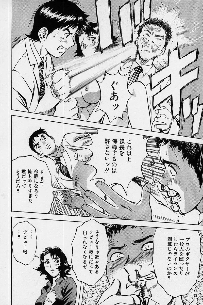 [Hidemaru] GIN Fhentai - Page 153