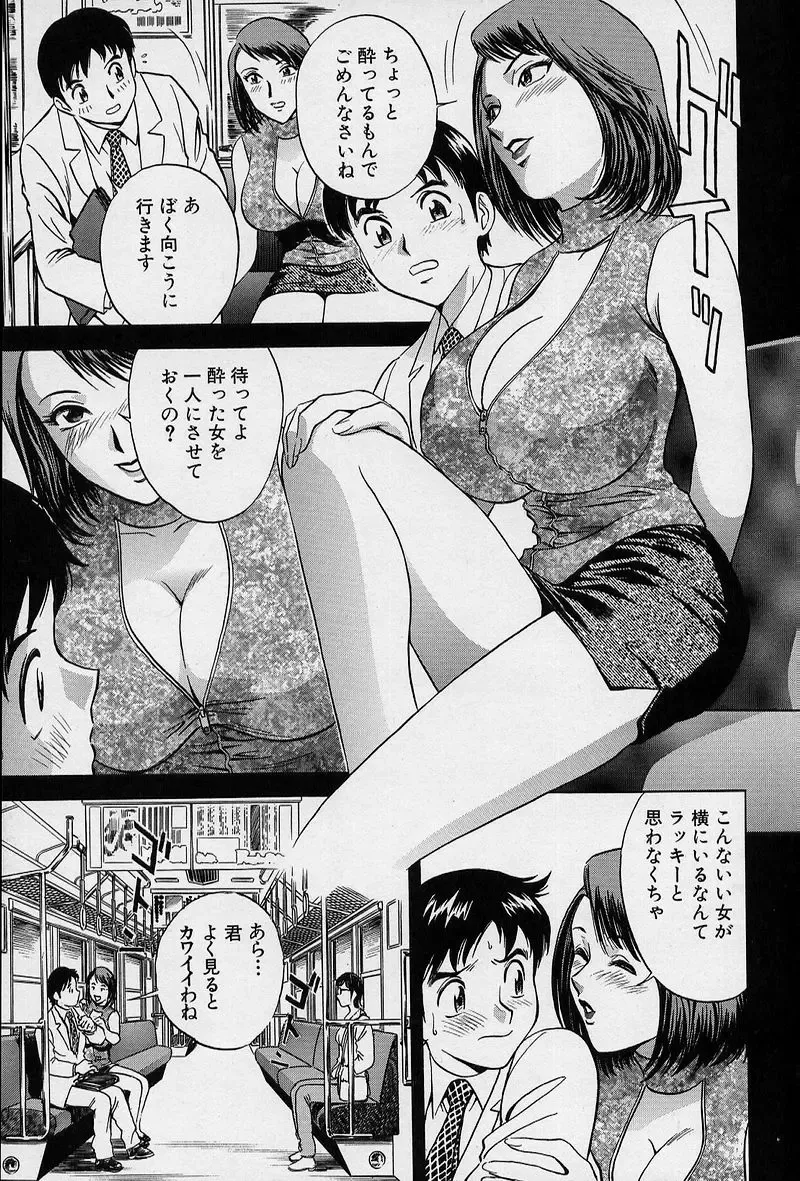 [Hidemaru] GIN Fhentai - Page 16