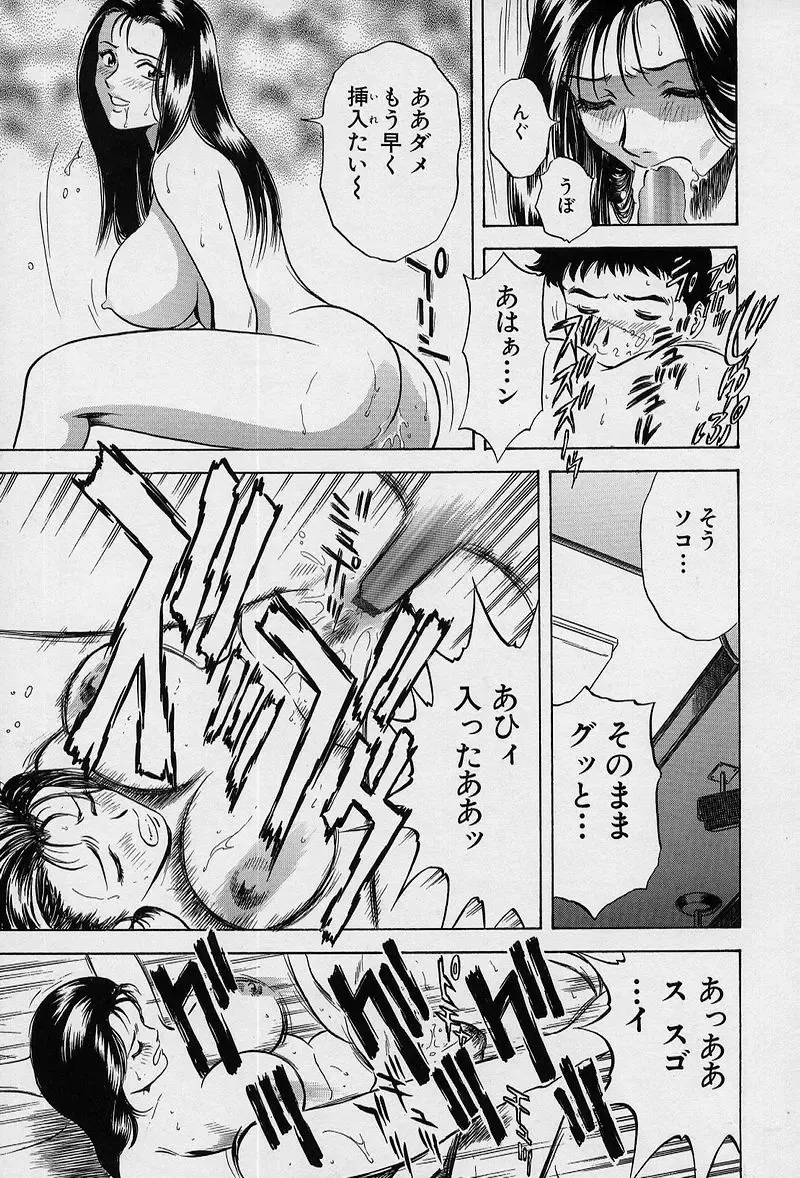 [Hidemaru] GIN Fhentai - Page 176