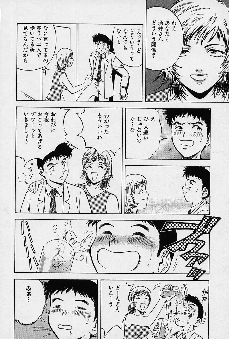 [Hidemaru] GIN Fhentai - Page 179