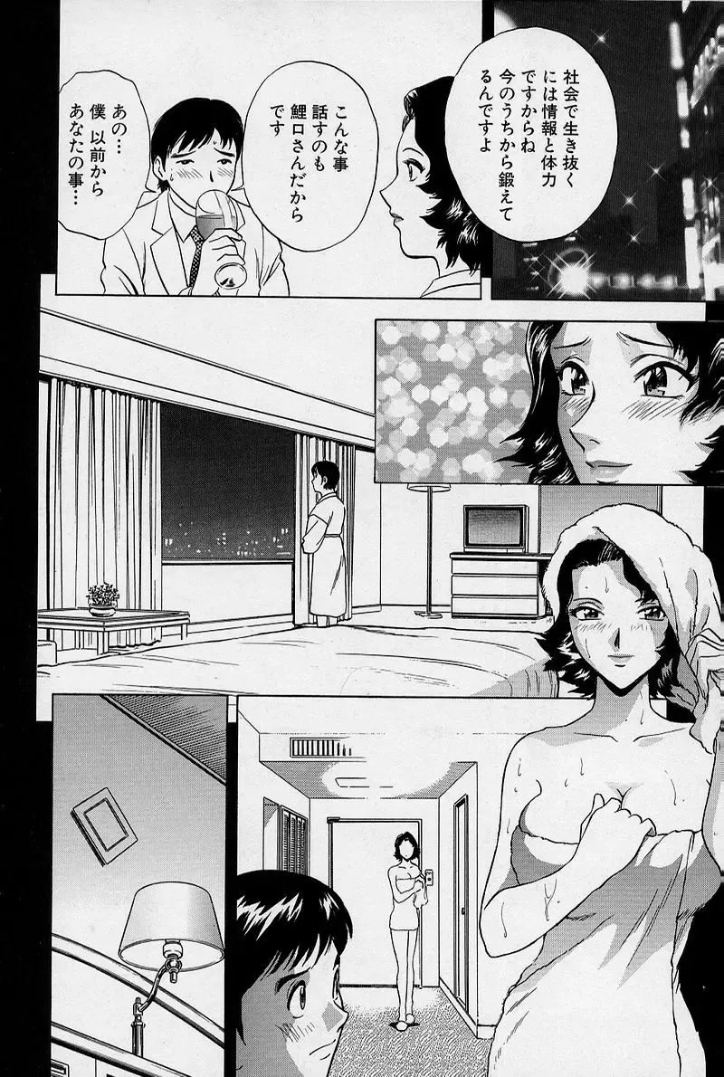 [Hidemaru] GIN Fhentai - Page 21