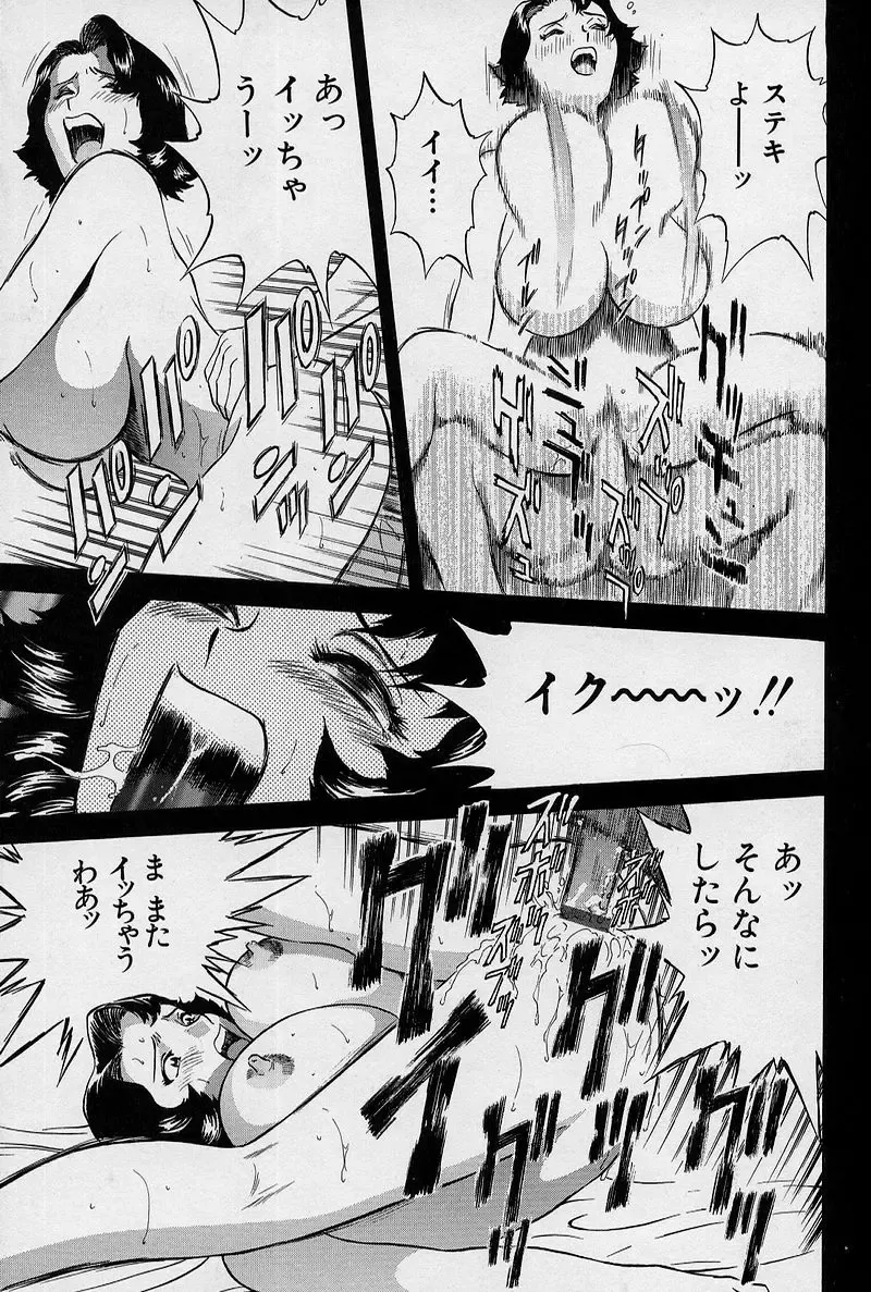 [Hidemaru] GIN Fhentai - Page 26