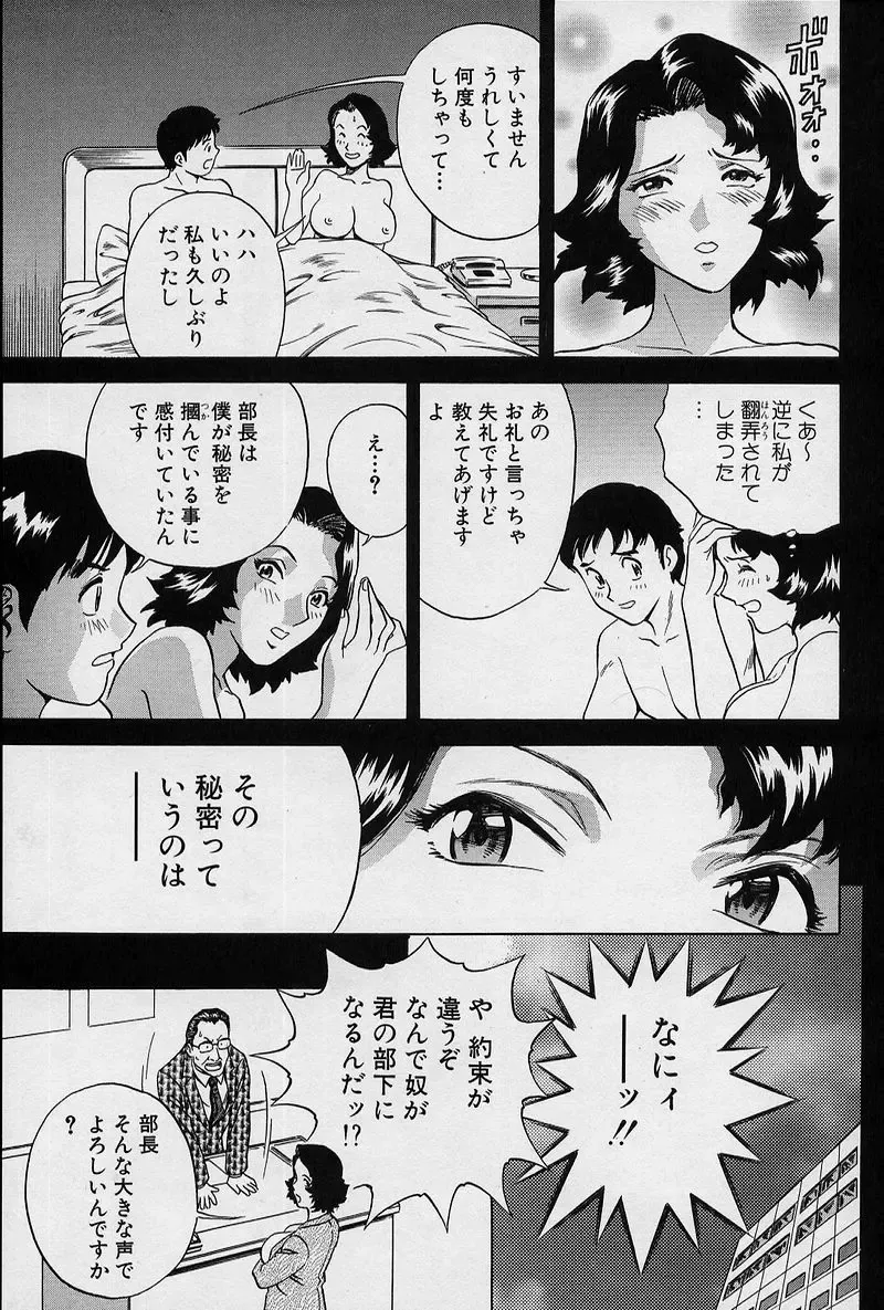 [Hidemaru] GIN Fhentai - Page 28