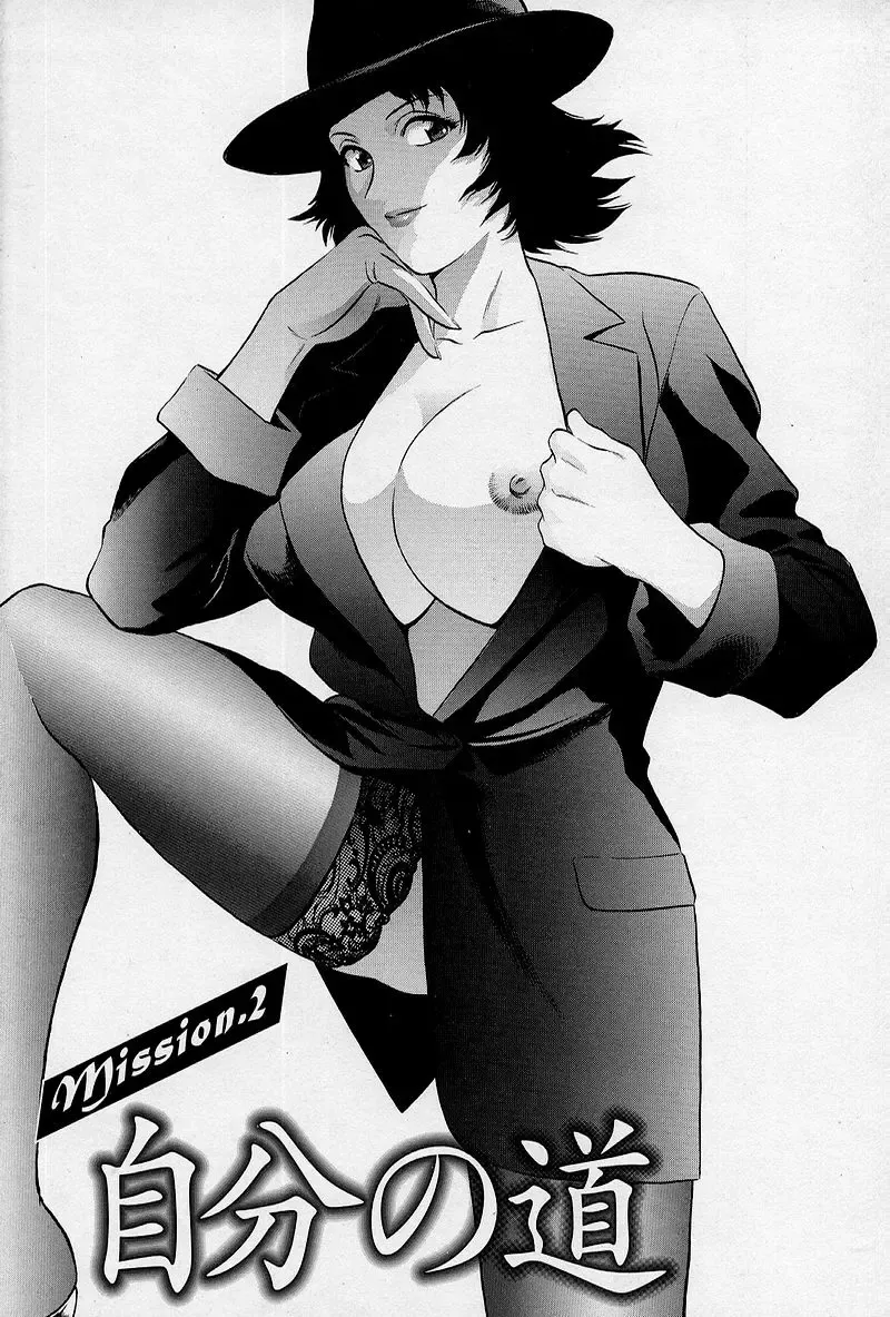 [Hidemaru] GIN Fhentai - Page 30