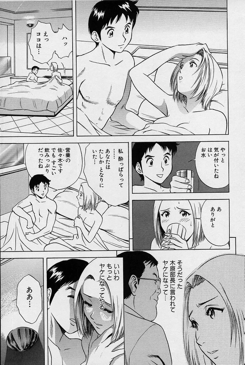 [Hidemaru] GIN Fhentai - Page 34