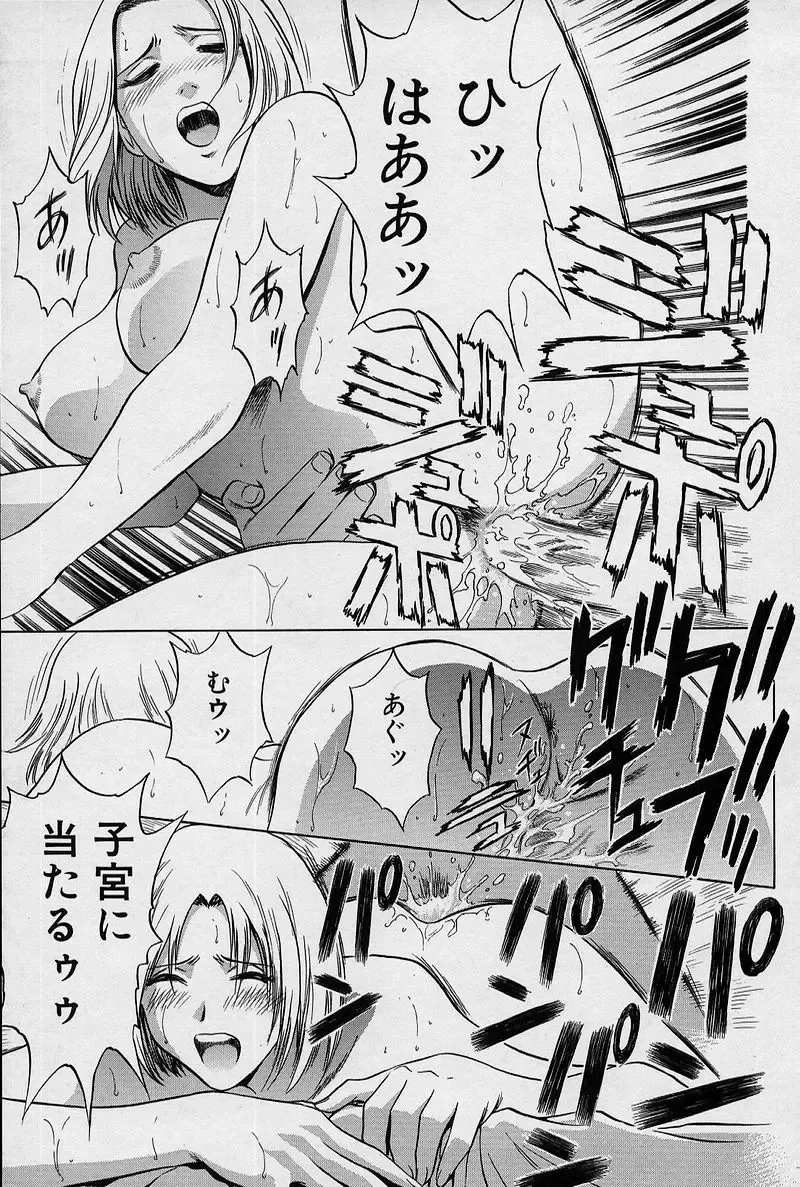 [Hidemaru] GIN Fhentai - Page 36