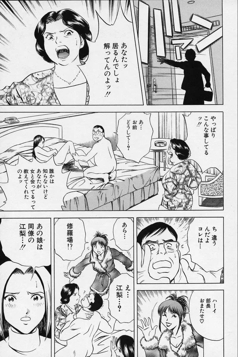 [Hidemaru] GIN Fhentai - Page 42