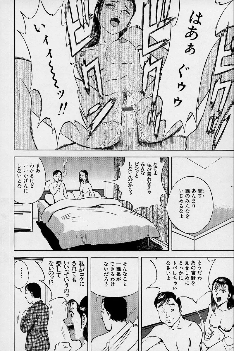 [Hidemaru] GIN Fhentai - Page 53