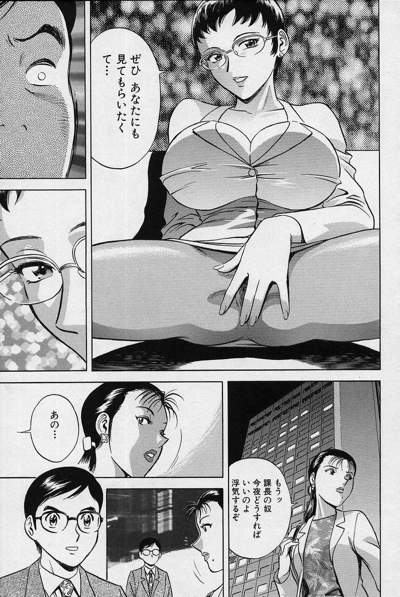 [Hidemaru] GIN Fhentai - Page 58