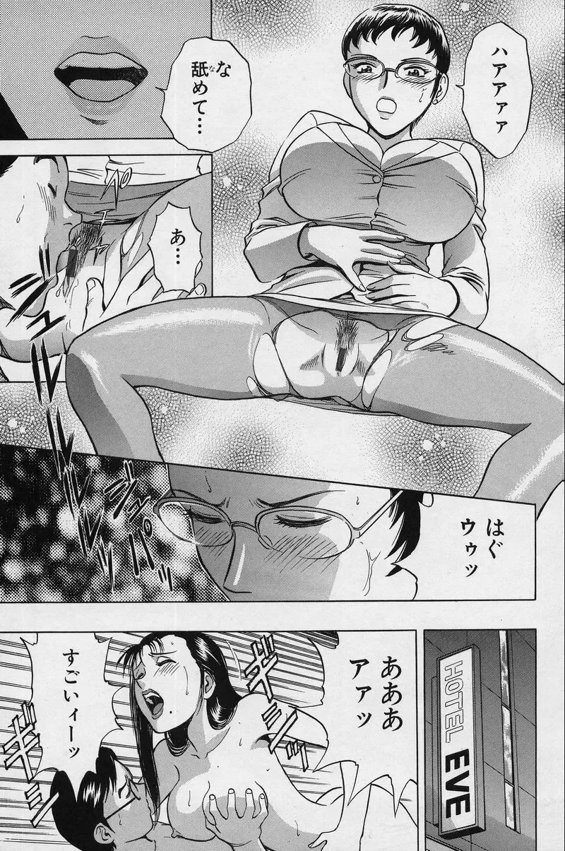 [Hidemaru] GIN Fhentai - Page 60