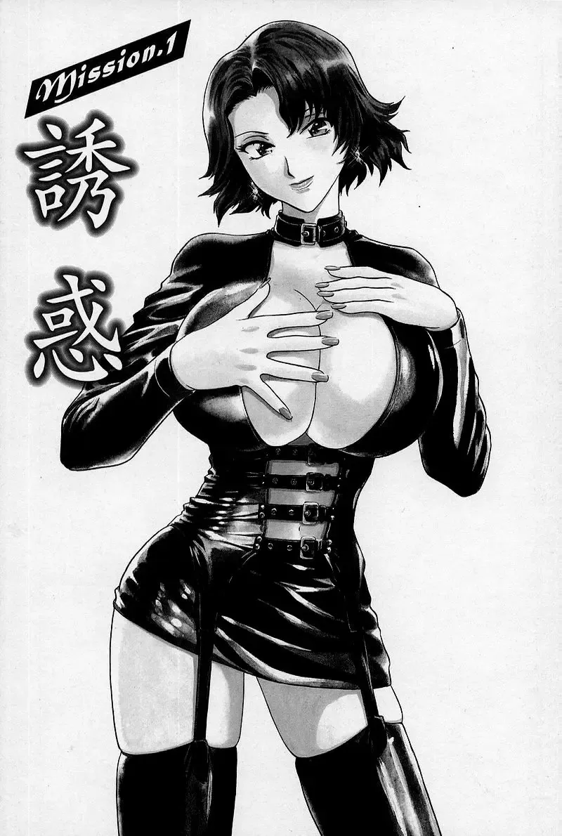 [Hidemaru] GIN Fhentai - Page 8