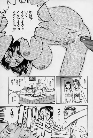 [Hidemaru] GIN Fhentai - Page 102