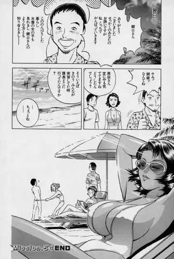 [Hidemaru] GIN Fhentai - Page 103