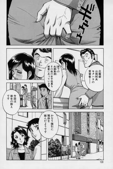 [Hidemaru] GIN Fhentai - Page 105