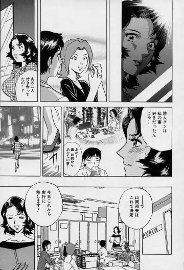 [Hidemaru] GIN Fhentai - Page 108