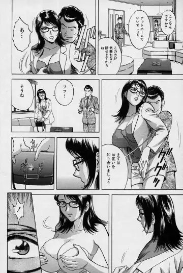 [Hidemaru] GIN Fhentai - Page 111