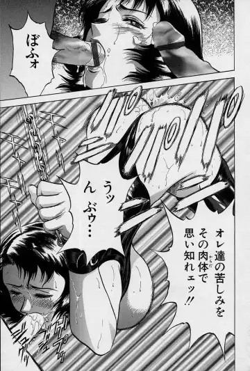 [Hidemaru] GIN Fhentai - Page 118