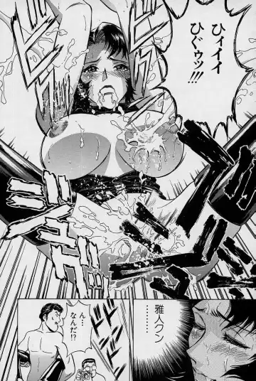 [Hidemaru] GIN Fhentai - Page 119