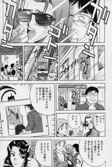 [Hidemaru] GIN Fhentai - Page 12