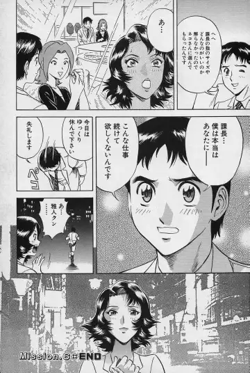 [Hidemaru] GIN Fhentai - Page 123