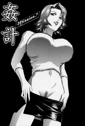 [Hidemaru] GIN Fhentai - Page 124