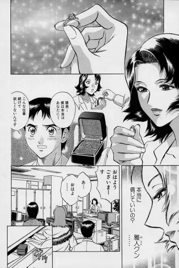 [Hidemaru] GIN Fhentai - Page 125