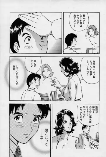 [Hidemaru] GIN Fhentai - Page 126