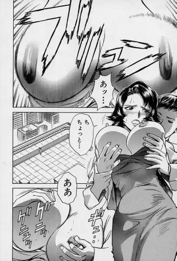 [Hidemaru] GIN Fhentai - Page 129