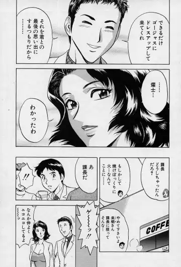 [Hidemaru] GIN Fhentai - Page 136