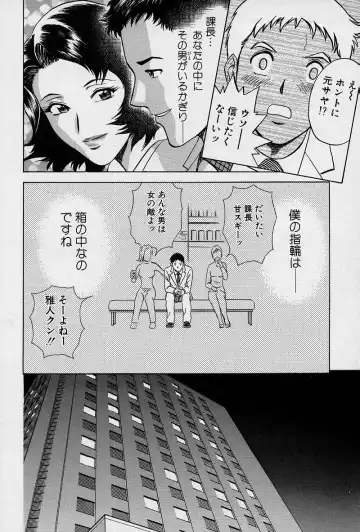 [Hidemaru] GIN Fhentai - Page 137