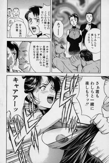 [Hidemaru] GIN Fhentai - Page 139