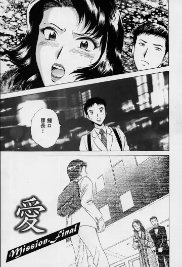 [Hidemaru] GIN Fhentai - Page 144