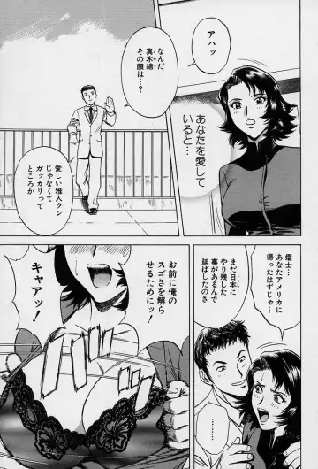 [Hidemaru] GIN Fhentai - Page 148