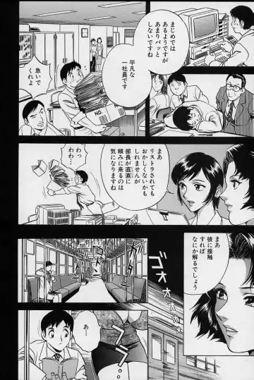 [Hidemaru] GIN Fhentai - Page 15