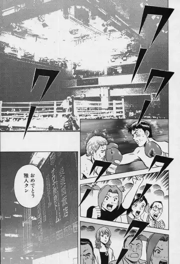 [Hidemaru] GIN Fhentai - Page 156