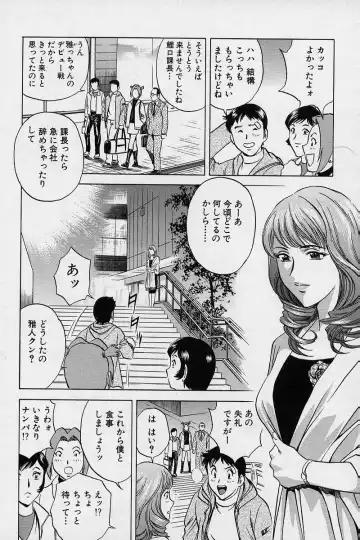 [Hidemaru] GIN Fhentai - Page 157