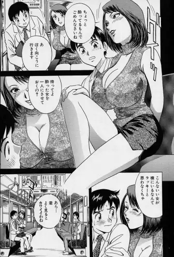 [Hidemaru] GIN Fhentai - Page 16