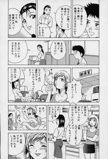 [Hidemaru] GIN Fhentai - Page 167