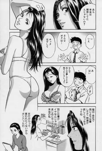 [Hidemaru] GIN Fhentai - Page 172