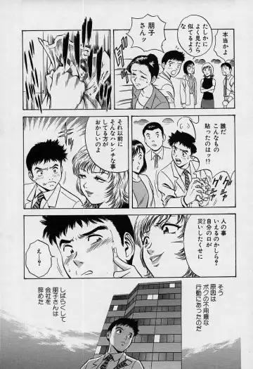 [Hidemaru] GIN Fhentai - Page 182