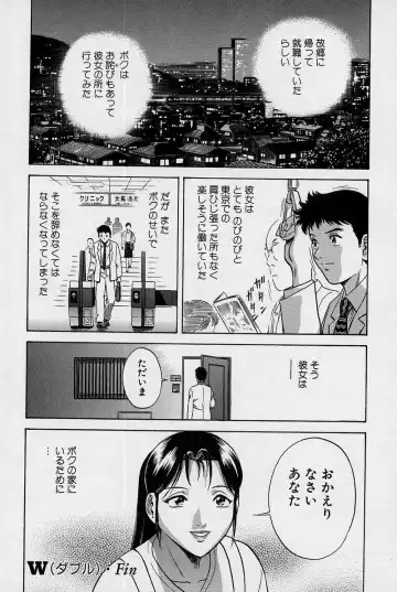 [Hidemaru] GIN Fhentai - Page 183