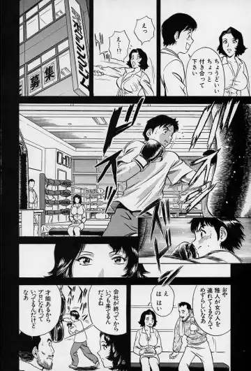 [Hidemaru] GIN Fhentai - Page 19